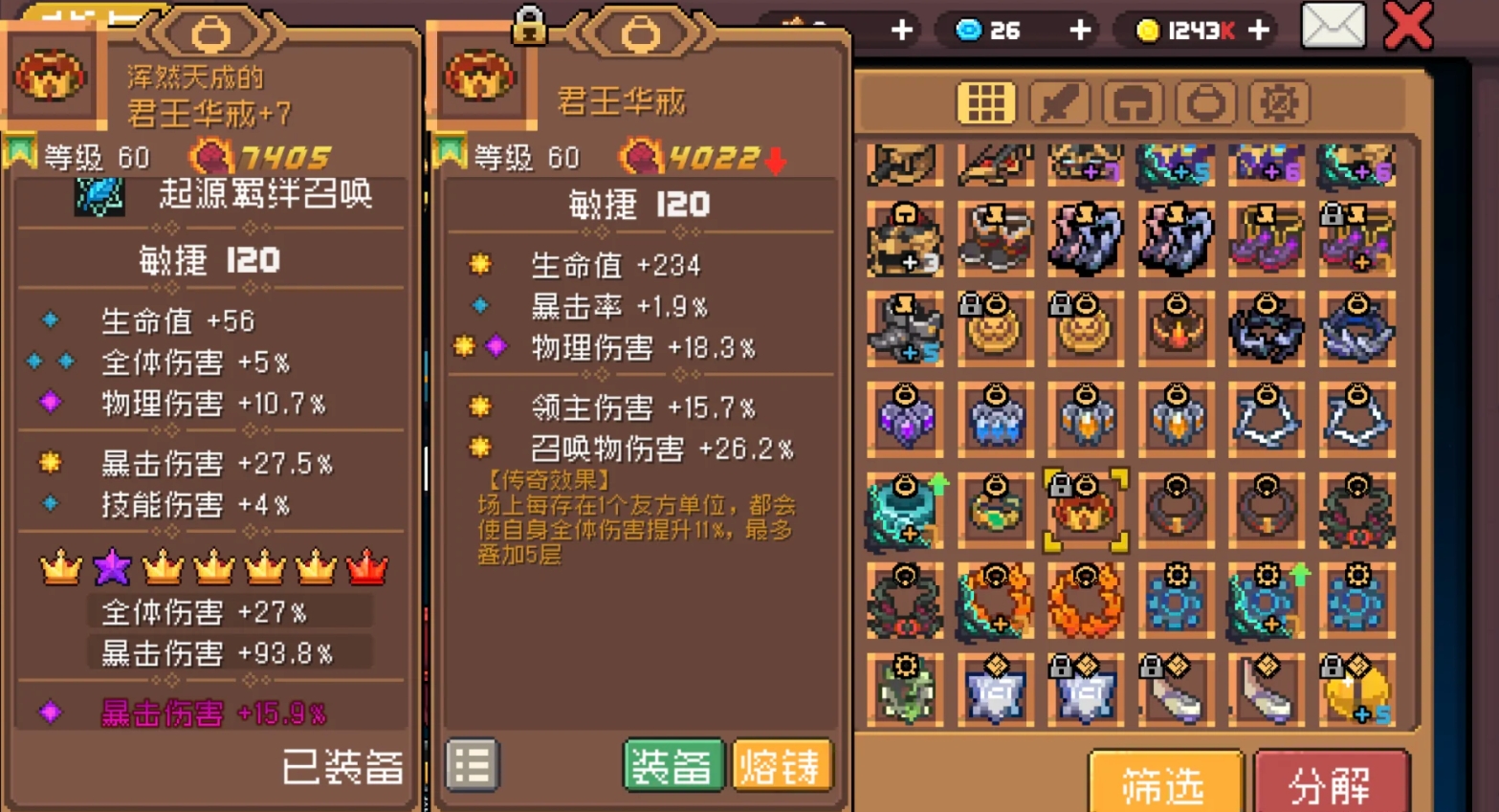 元气骑士前传洗词条有什么实用技巧