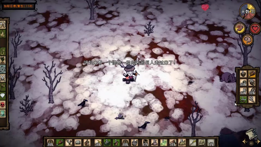 饥荒联机版新手怎么玩薇洛