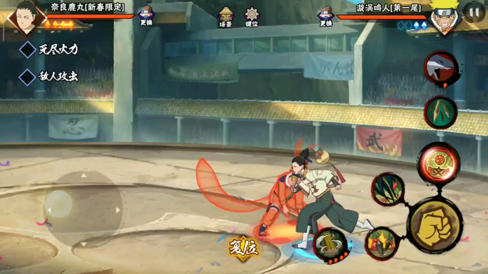 火影忍者手游新春鹿丸如何快速上手 火影忍者手游新春鹿丸如何快速上手