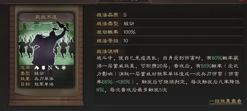 三国志战略版庞德怎么配队最合理