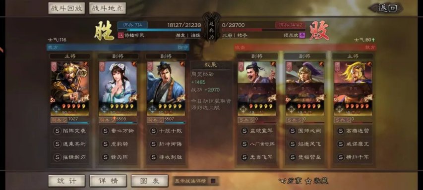 三国志战略版辽姬骑优缺点是什么