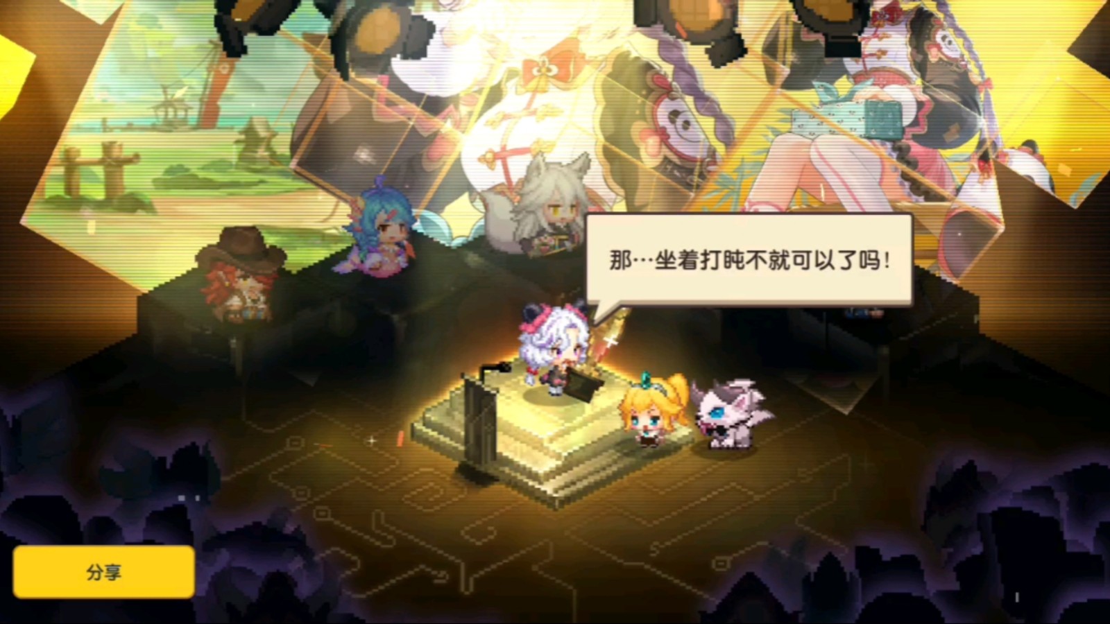 坎公骑冠剑小满泛用性如何