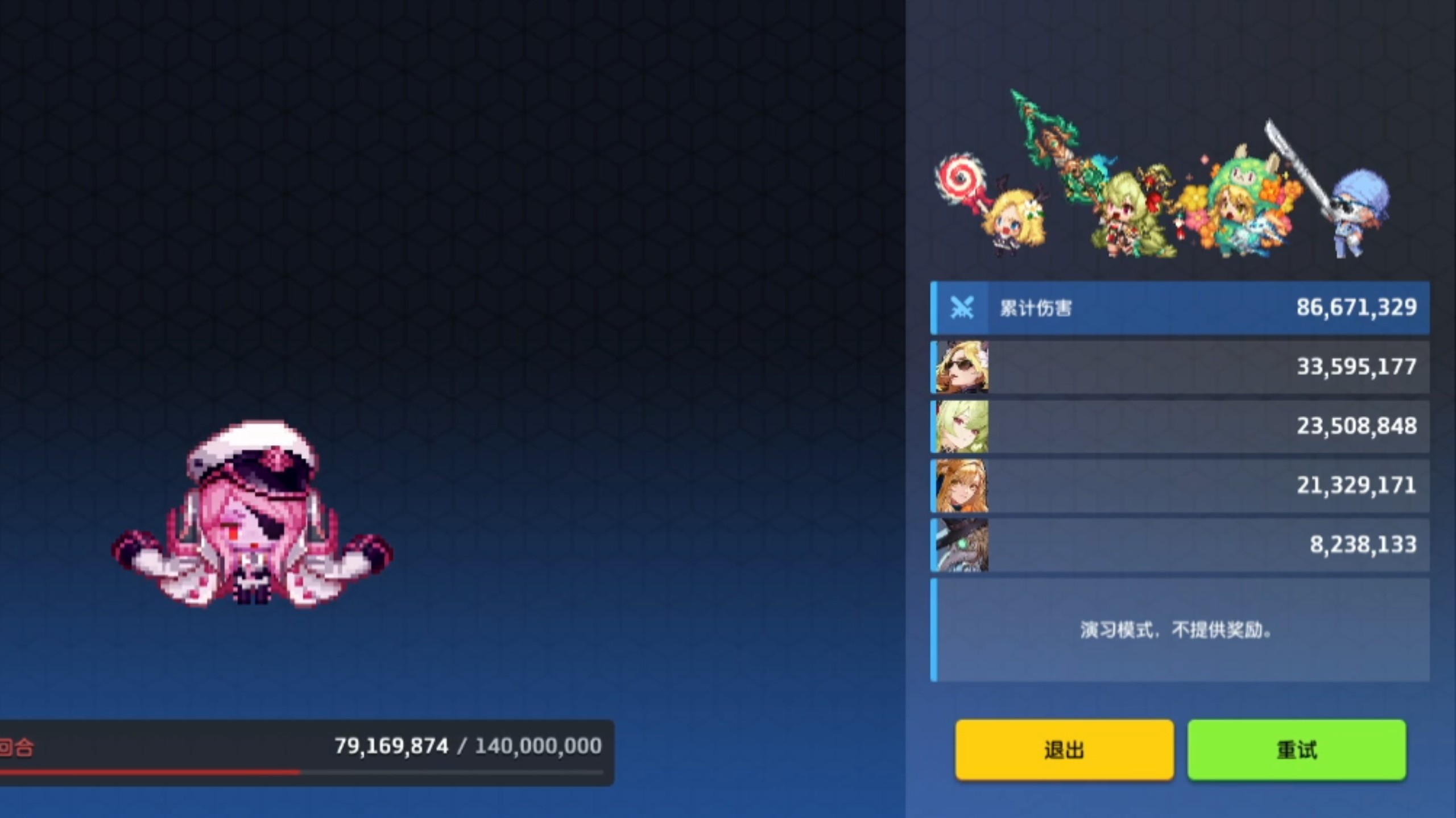 坎公骑冠剑小满泛用性如何