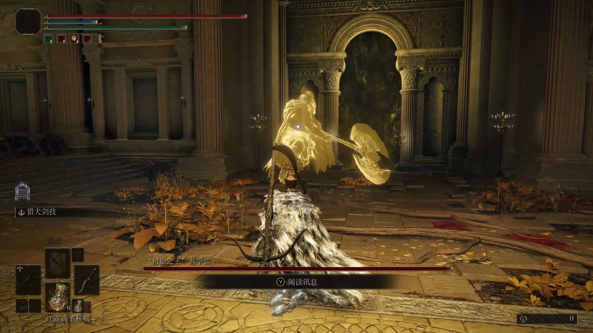 艾尔登法环王城罗德尔boss有哪些