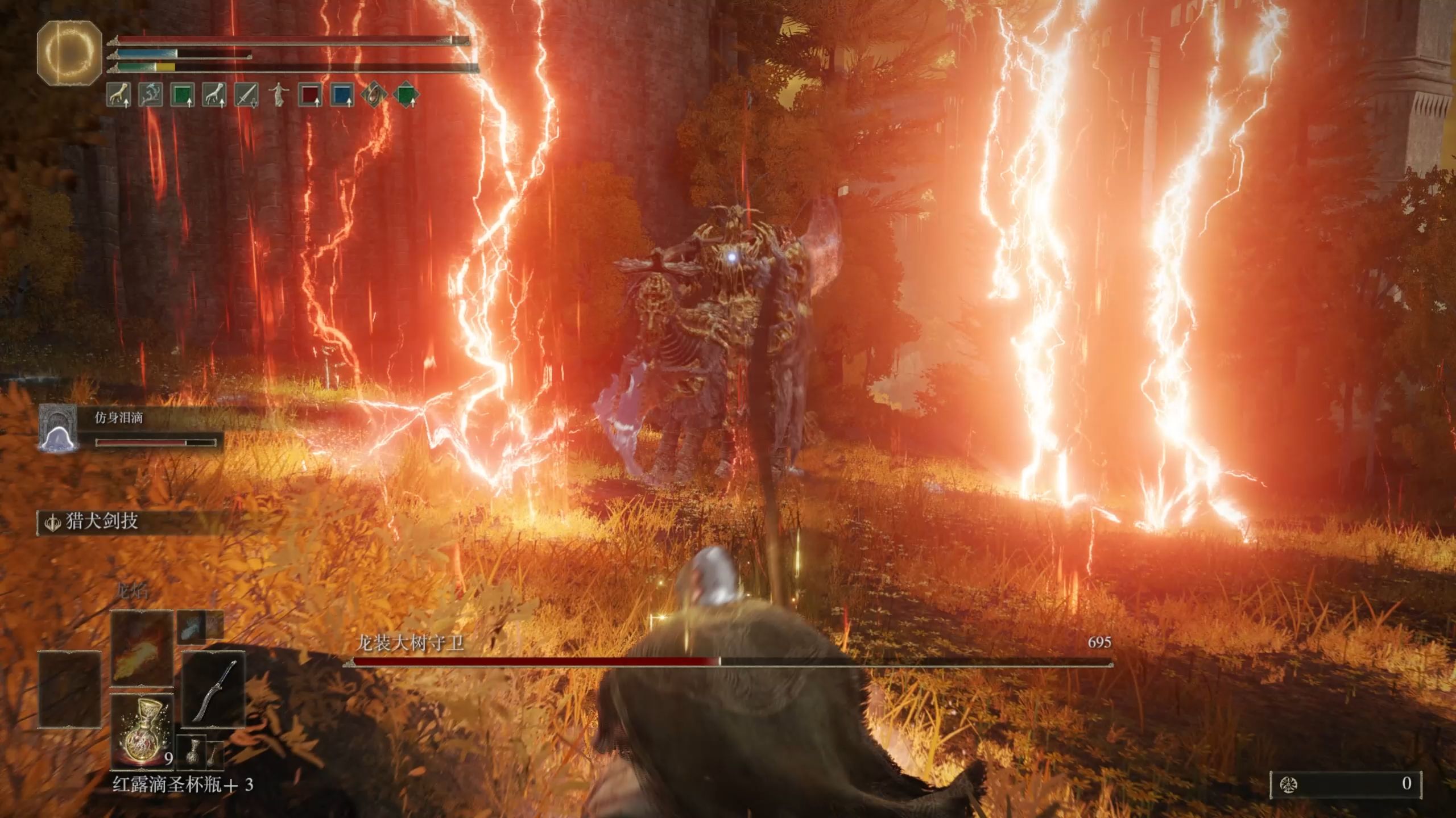 艾尔登法环王城罗德尔boss有哪些