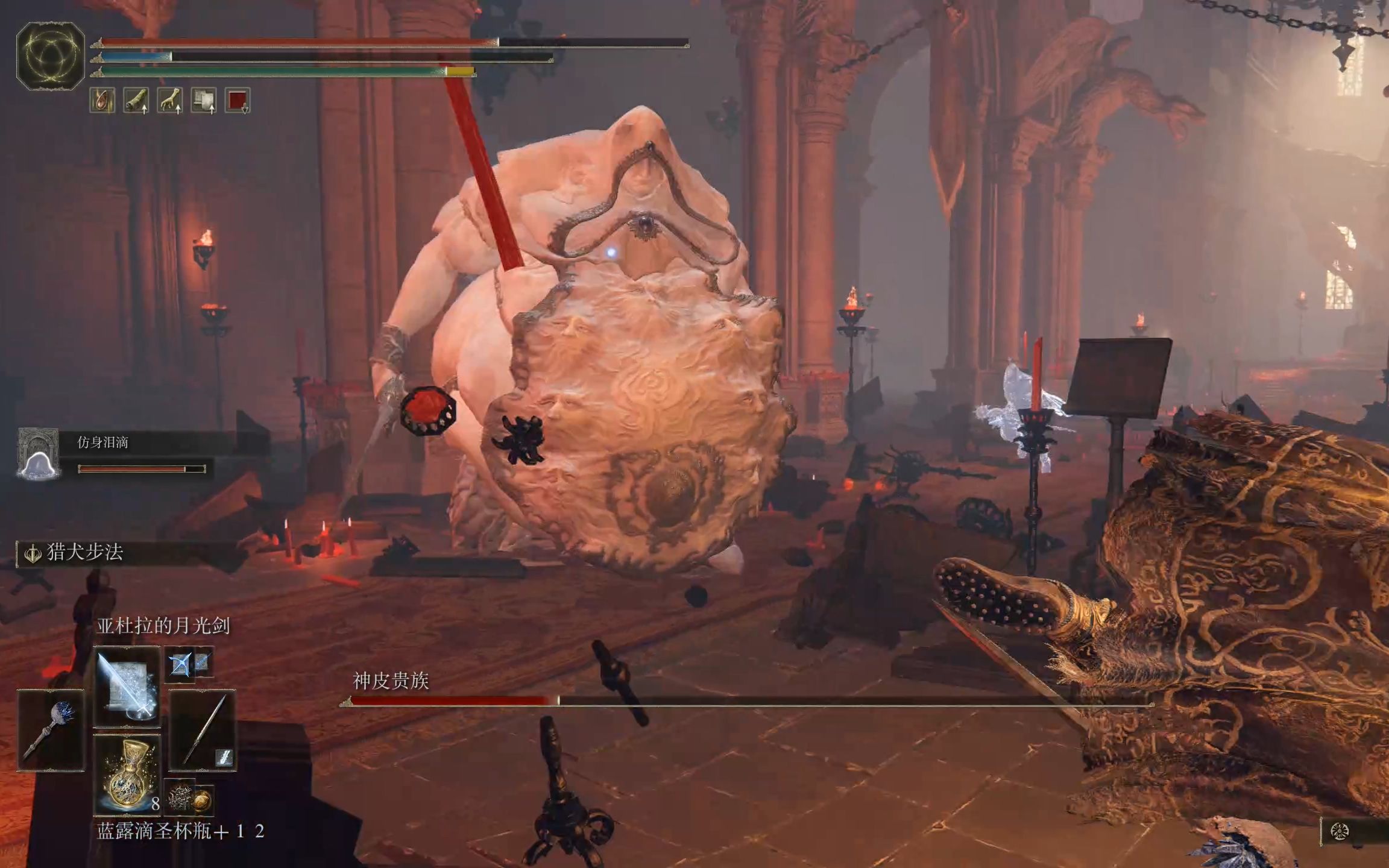 艾尔登法环格密尔火山boss有哪些