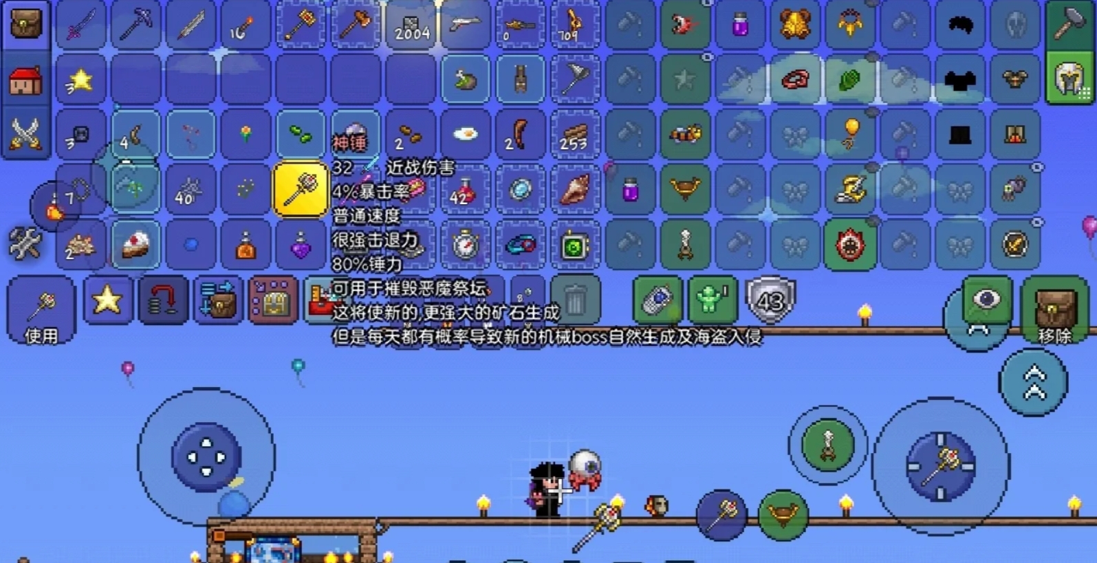 泰拉瑞亚新三王前可在哪些地区刷怪 泰拉瑞亚新三王前可在哪些地区刷怪