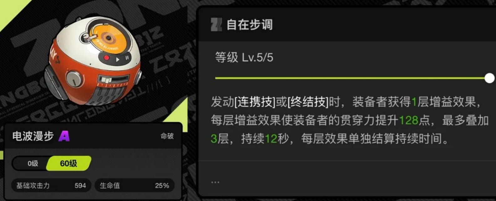 绝区零仪玄专武该不该抽 绝区零仪玄专武该不该抽
