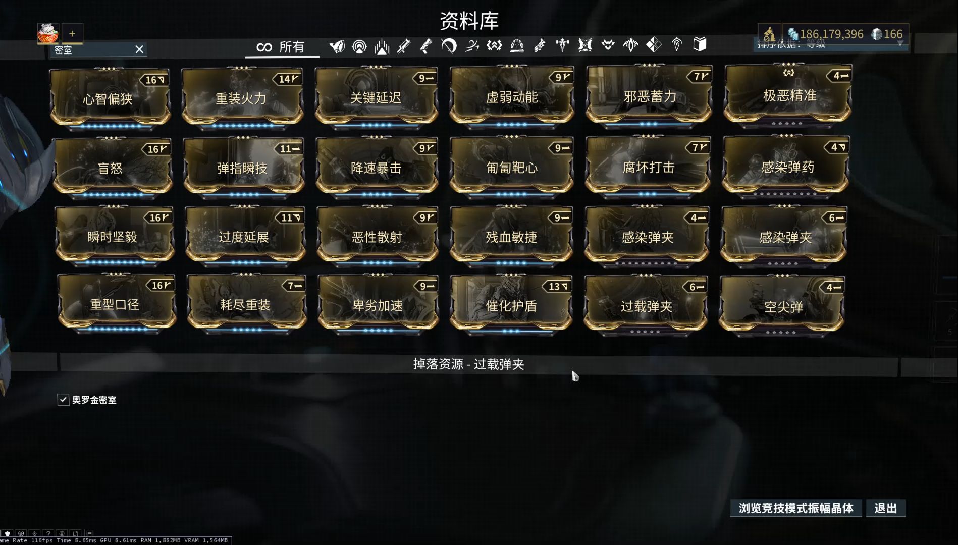 星际战甲触发几率和元素占比如何分配