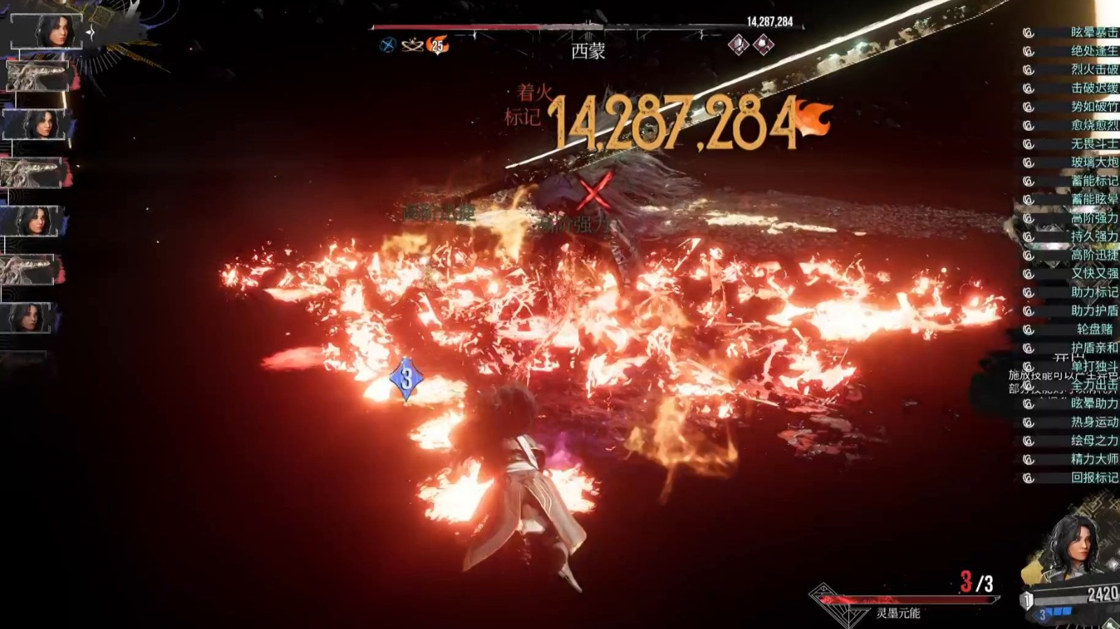 光与影33号远征队闪避和格挡是什么机制 光与影33号远征队闪避和格挡是什么机制