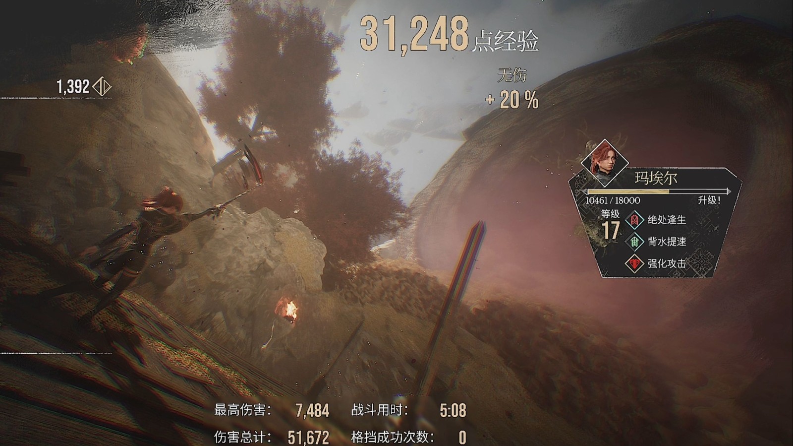 光与影33号远征队闪避和格挡是什么机制 光与影33号远征队闪避和格挡是什么机制