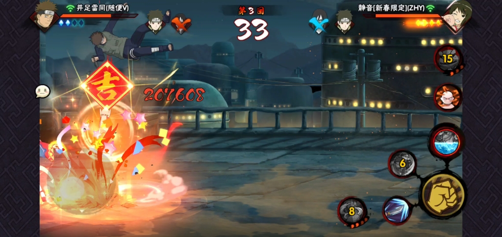 火影忍者手游并足雷同如何快速上手 火影忍者手游并足雷同如何快速上手