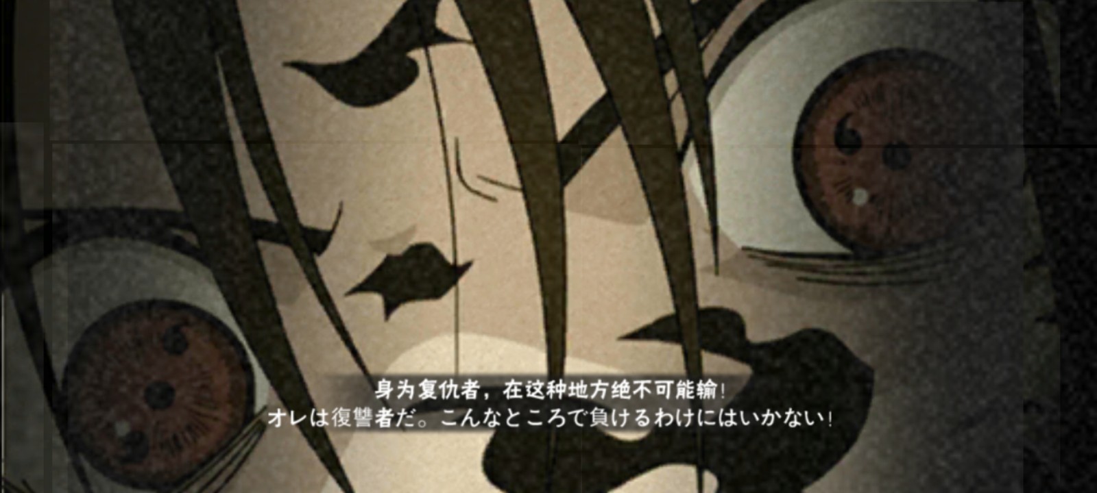 火影忍者手游宇智波佐助咒印怎么连招