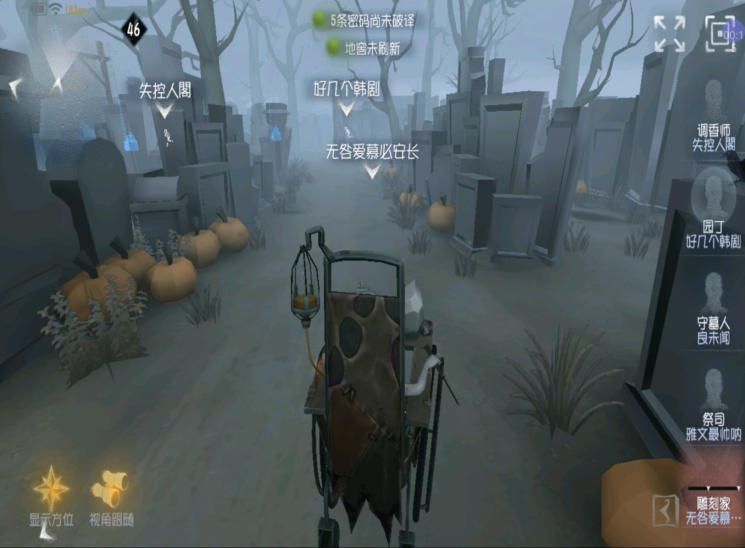 第五人格雕刻家的技能怎么用