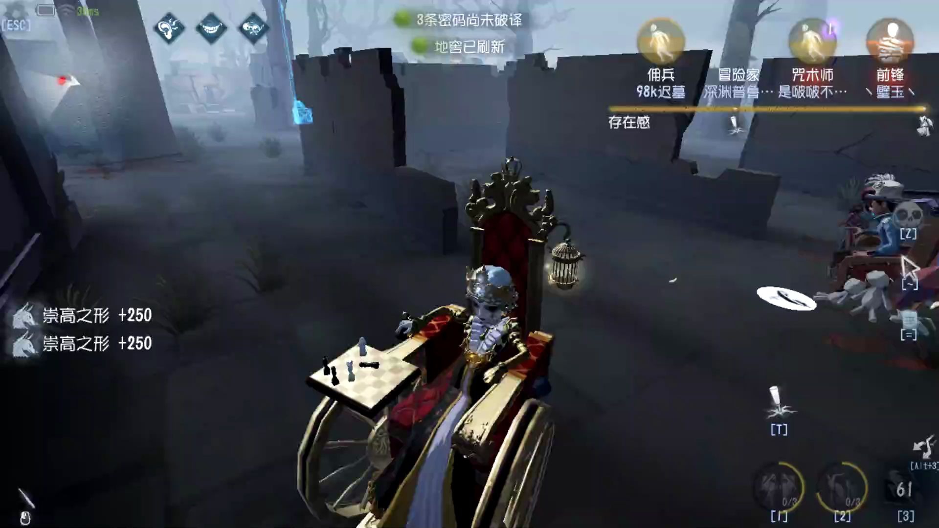 第五人格雕刻家的技能怎么用