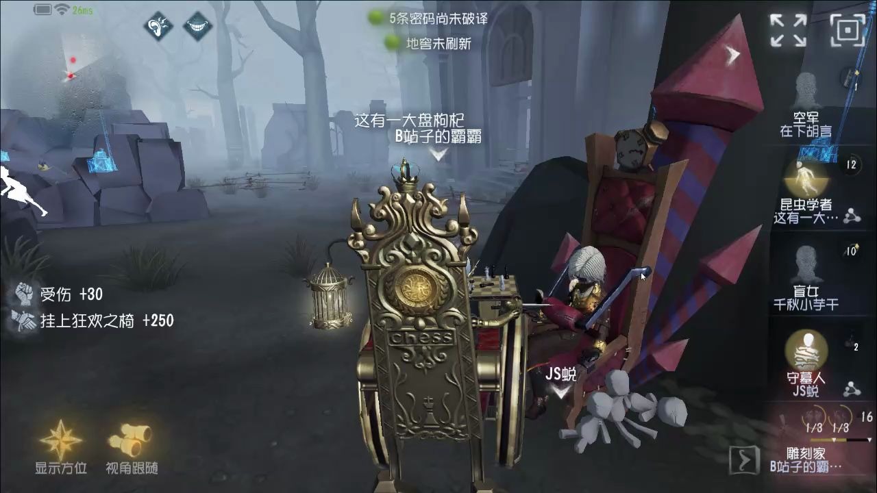 第五人格二阶雕像有什么操作技巧 第五人格二阶雕像有什么操作技巧