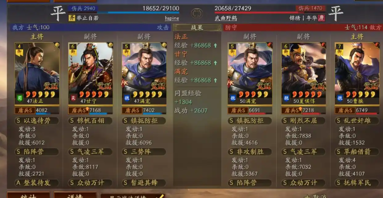 三国志战略版速度慢有什么好处