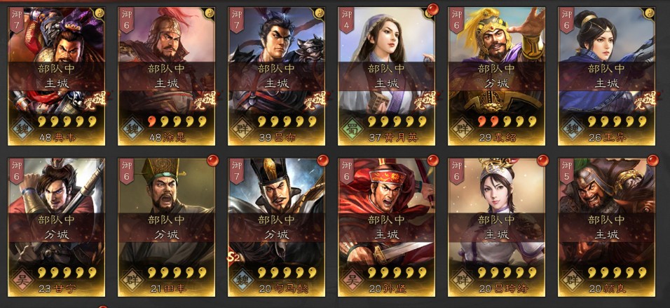 三国志战略版吕布和王异怎么搭配