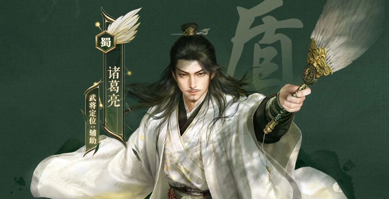 三国谋定天下神韬驭势诸葛亮怎么玩 三国谋定天下神韬驭势诸葛亮怎么玩