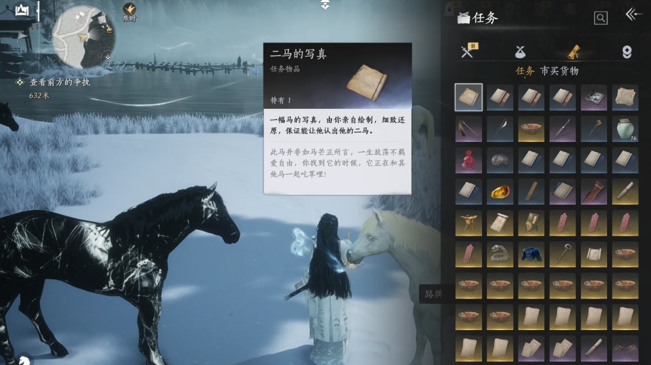 燕云十六声凉州万事知双结局怎么做 燕云十六声凉州万事知双结局怎么做