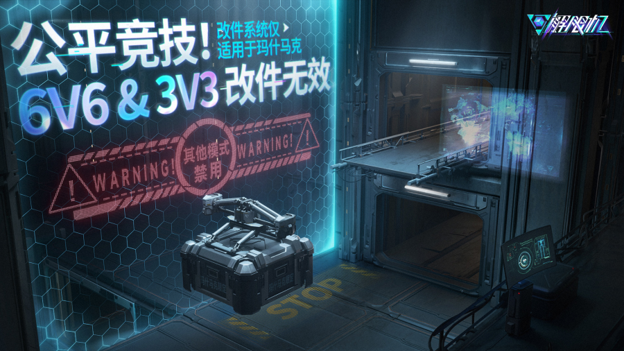 《解限机》宣布公测定档,7月2日全球同步上线