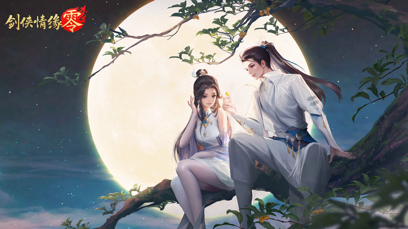 纯正的武侠画风,西山居《剑侠情缘·零》打造情义江湖美学