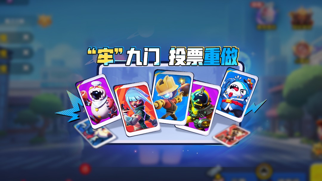 《太空杀》“牢”九门身份,重做由你决定