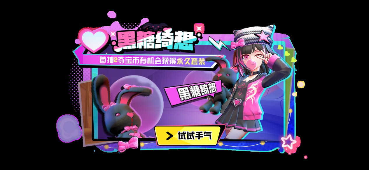《太空杀》“牢”九门身份,重做由你决定