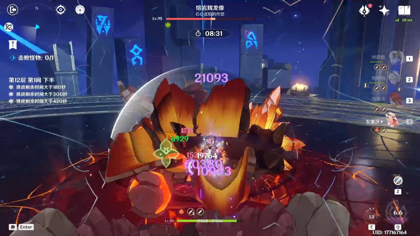 原神瓦蕾莎有什么特点 原神瓦蕾莎有什么特点