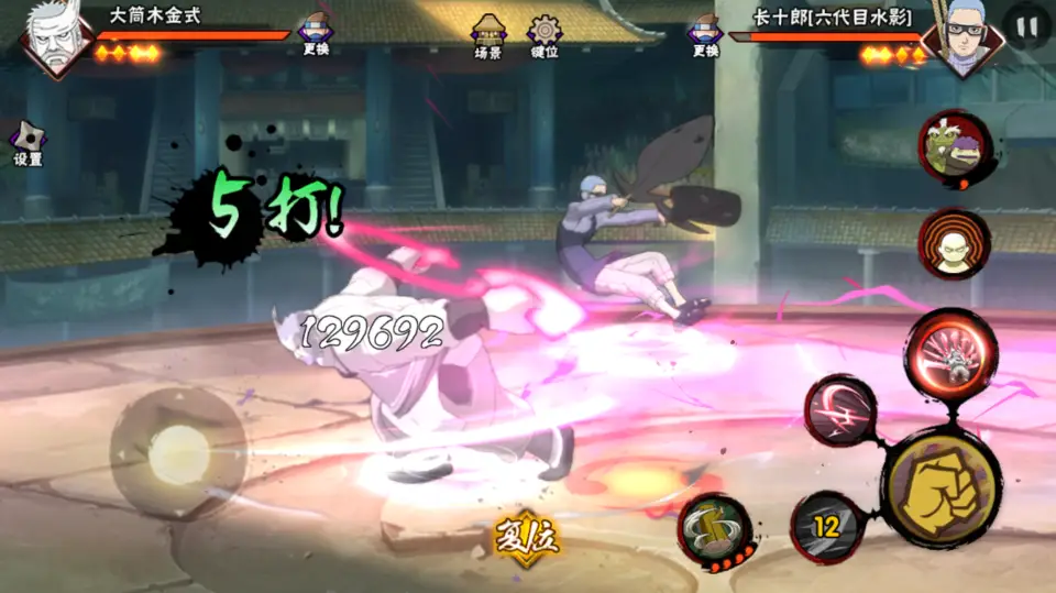 火影忍者手游大筒木金式如何快速上手 火影忍者手游大筒木金式如何快速上手