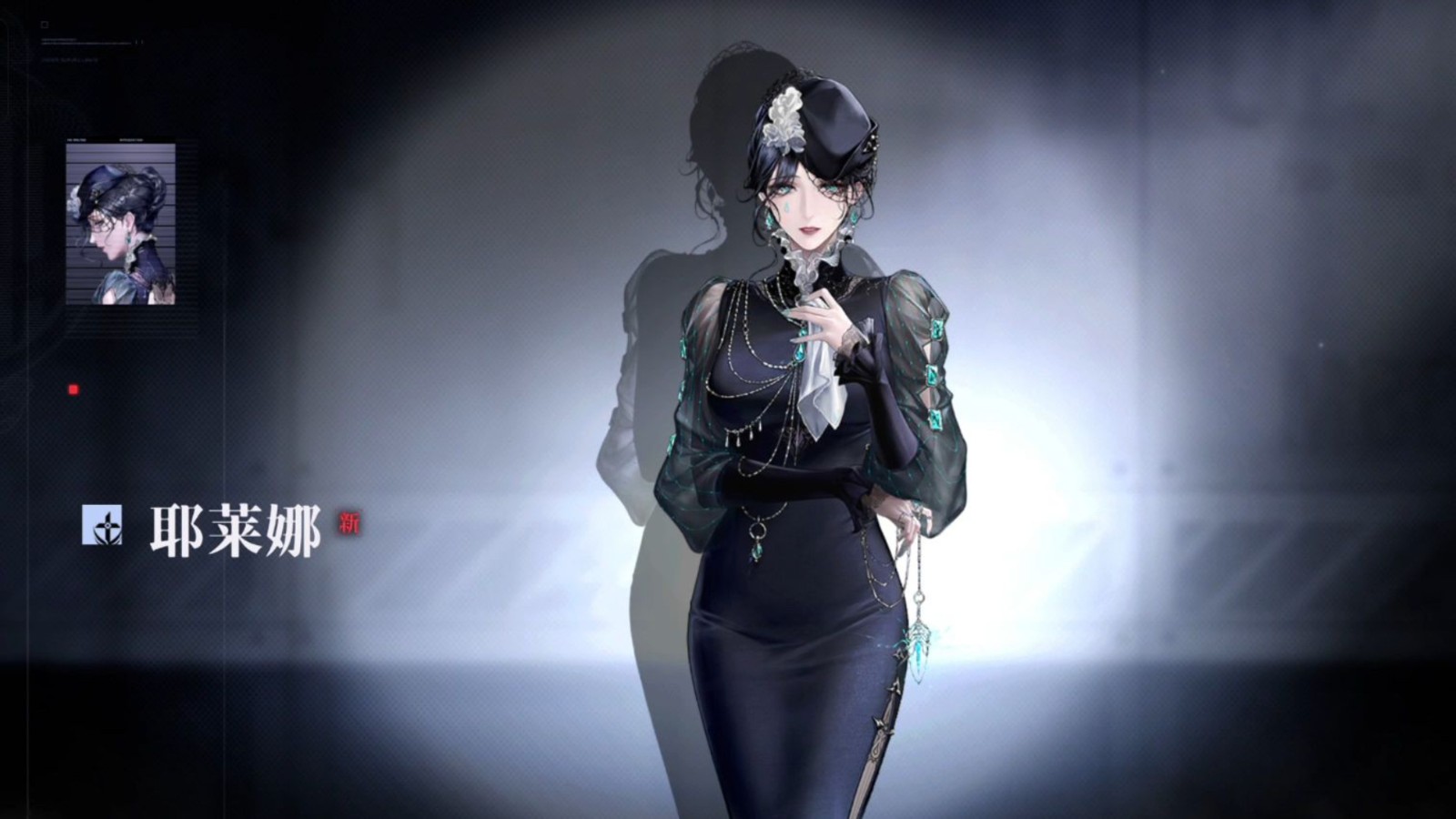 无期迷途耶莱娜复刻值得抽取吗