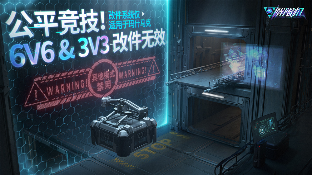 国产科幻《解限机》定档7月2日公测,登顶Steam国产游戏愿望单榜首