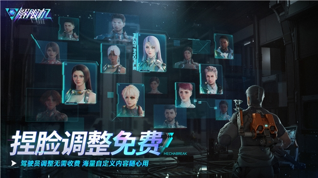 国产科幻《解限机》定档7月2日公测,登顶Steam国产游戏愿望单榜首