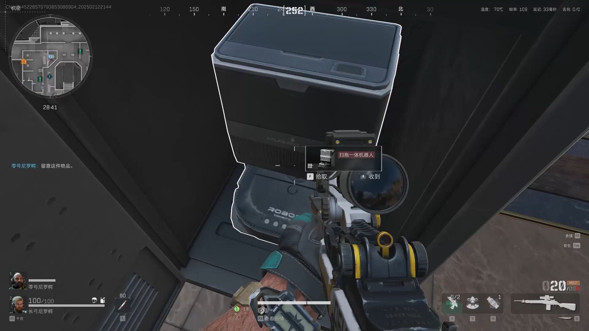 三角洲行动容器会刷新什么物资 三角洲行动容器会刷新什么物资