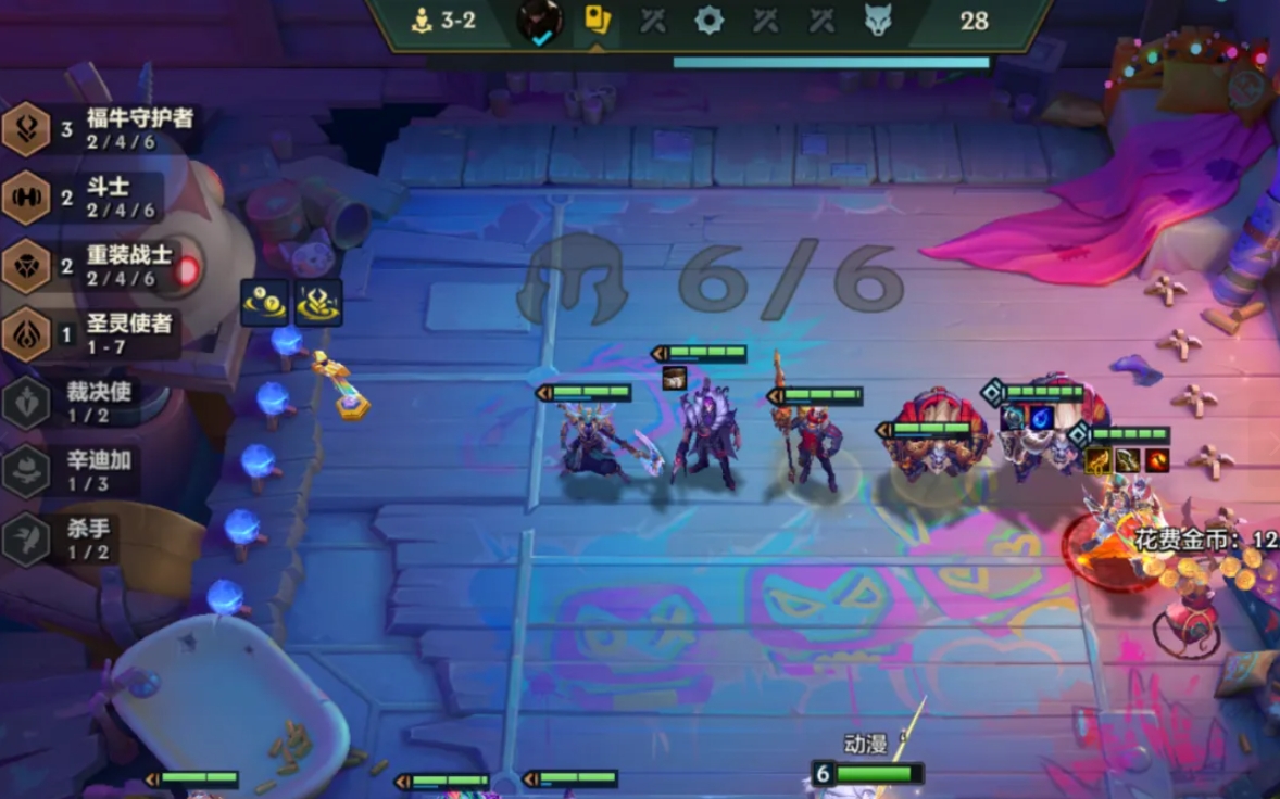 金铲铲之战福牛九五怎么玩