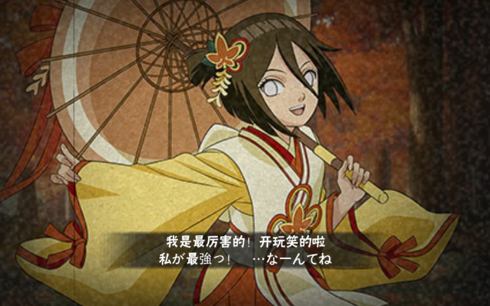 火影忍者手游和服花火值得购买吗