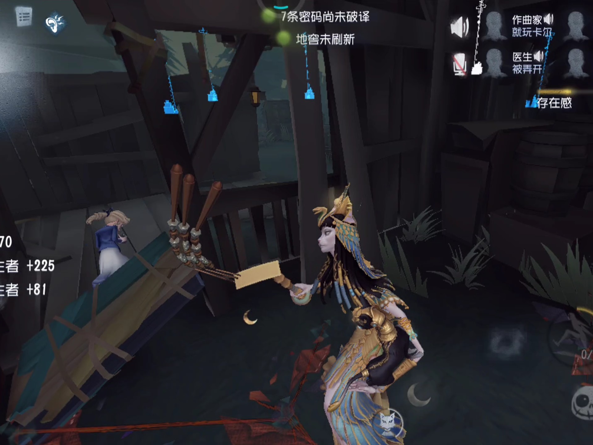 第五人格使徒的猫如何使用