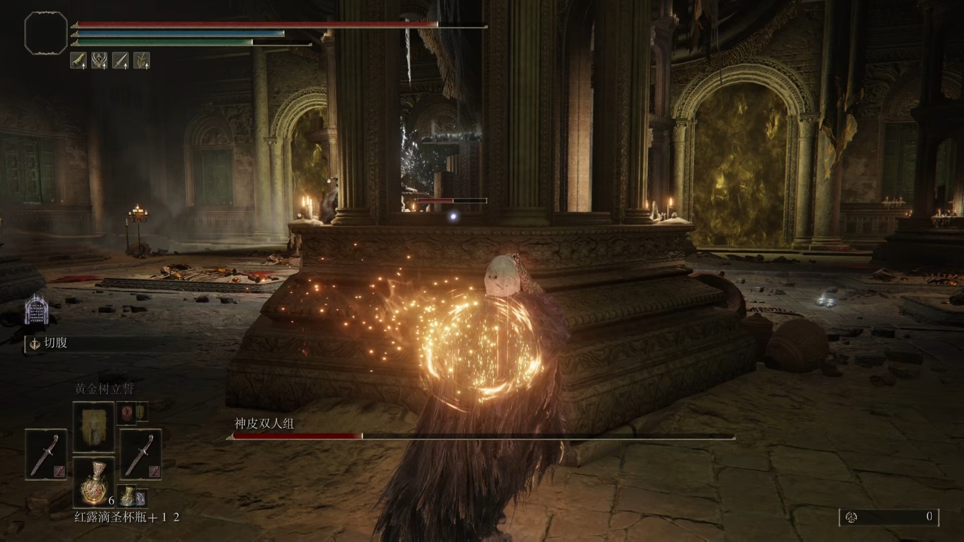 艾尔登法环法姆亚兹拉boss有哪些