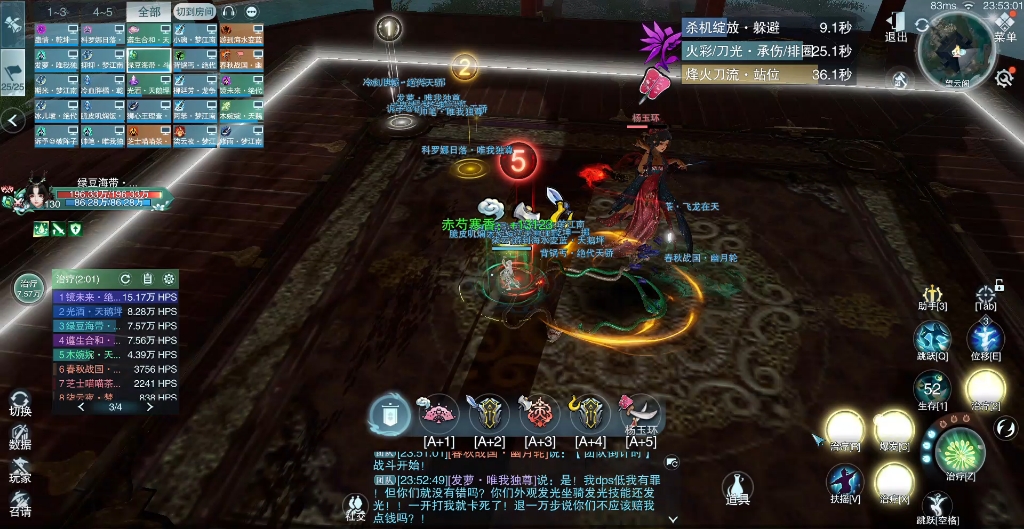 剑网三无界控体有什么解法 剑网三无界控体有什么解法