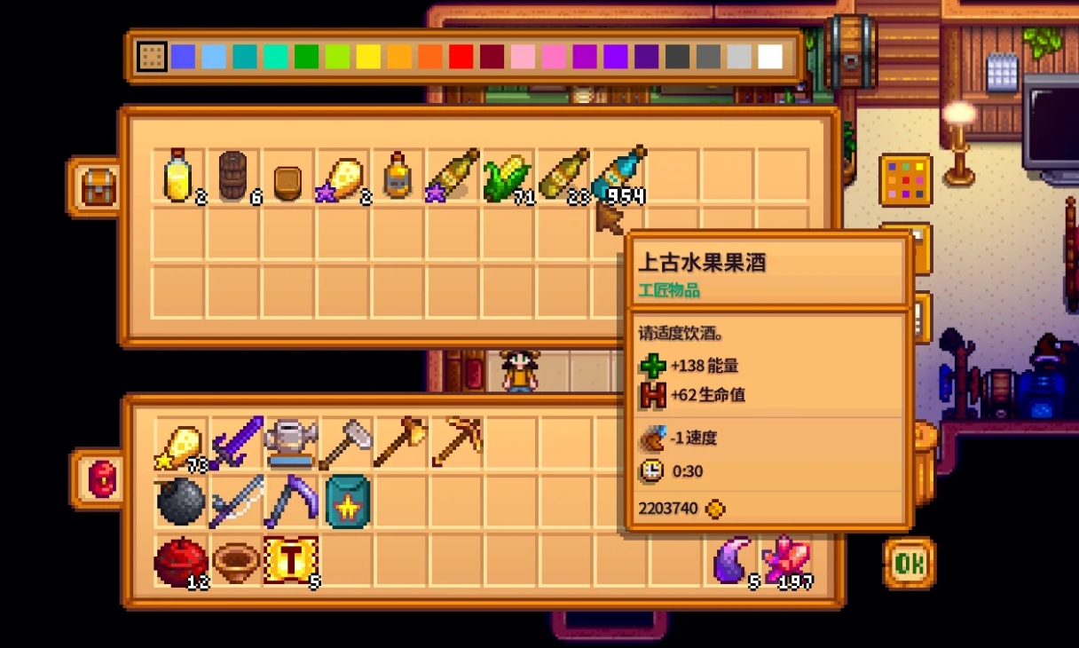 星露谷物语温室怎么赚金