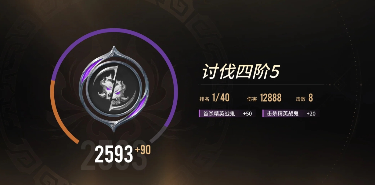 永劫无间怎么反制精英战鬼