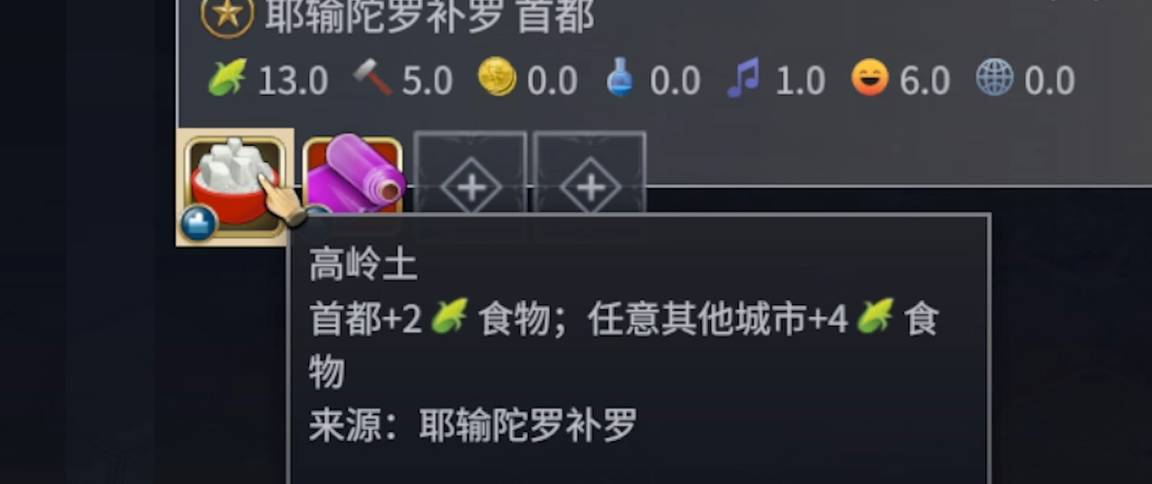 文明7养猪流怎么玩 文明7养猪流怎么玩