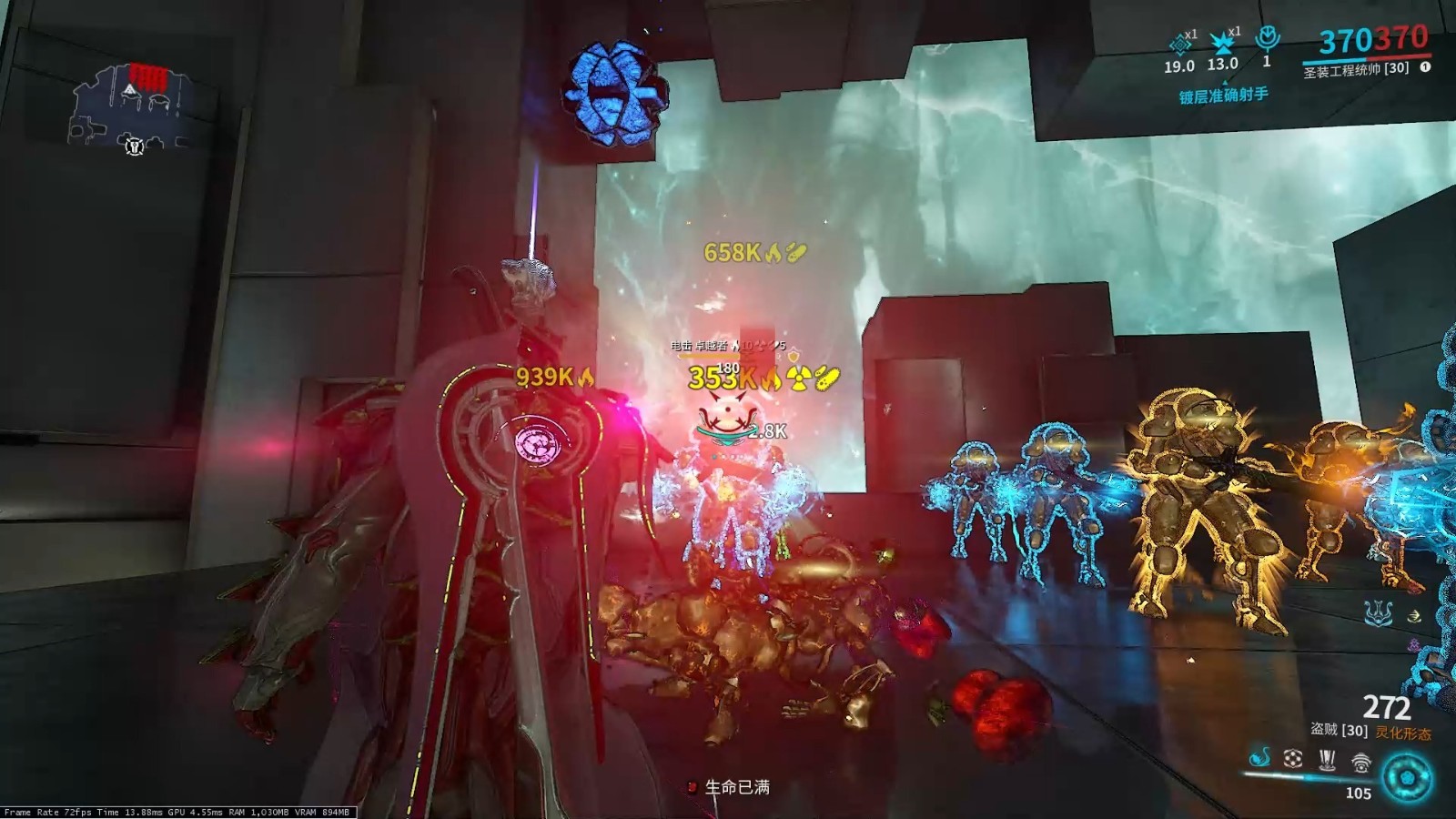 星际战甲火焰异常具备哪些特点