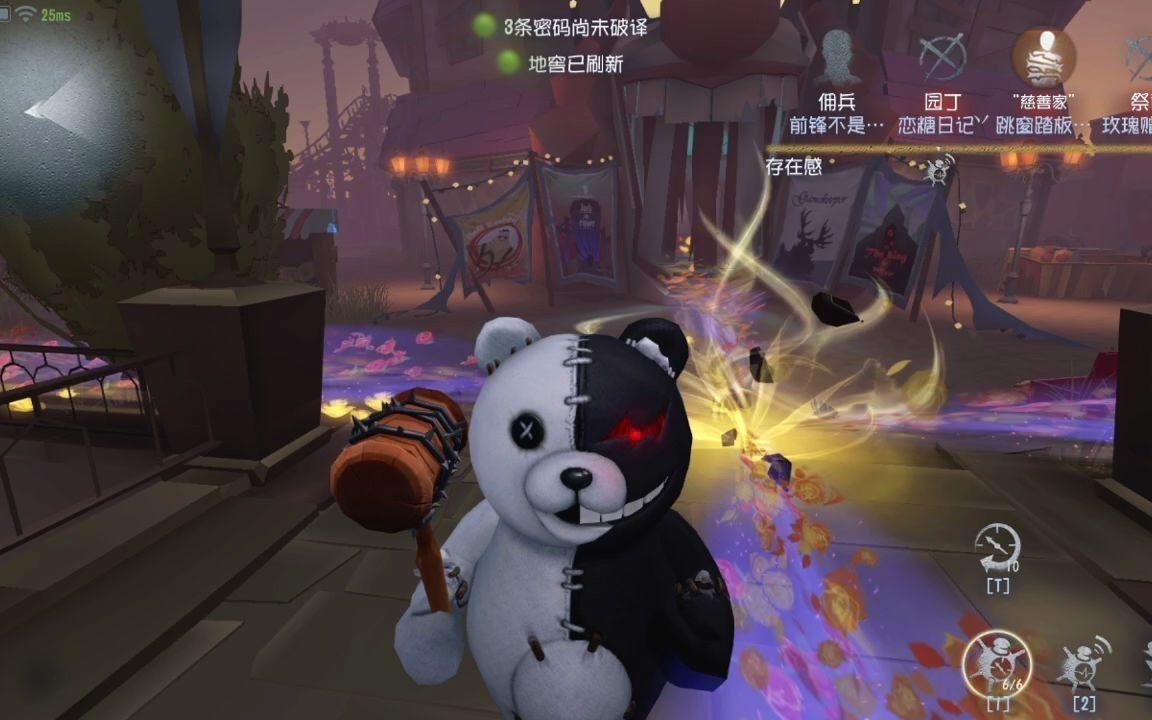 第五人格邦邦的炸弹是什么机制