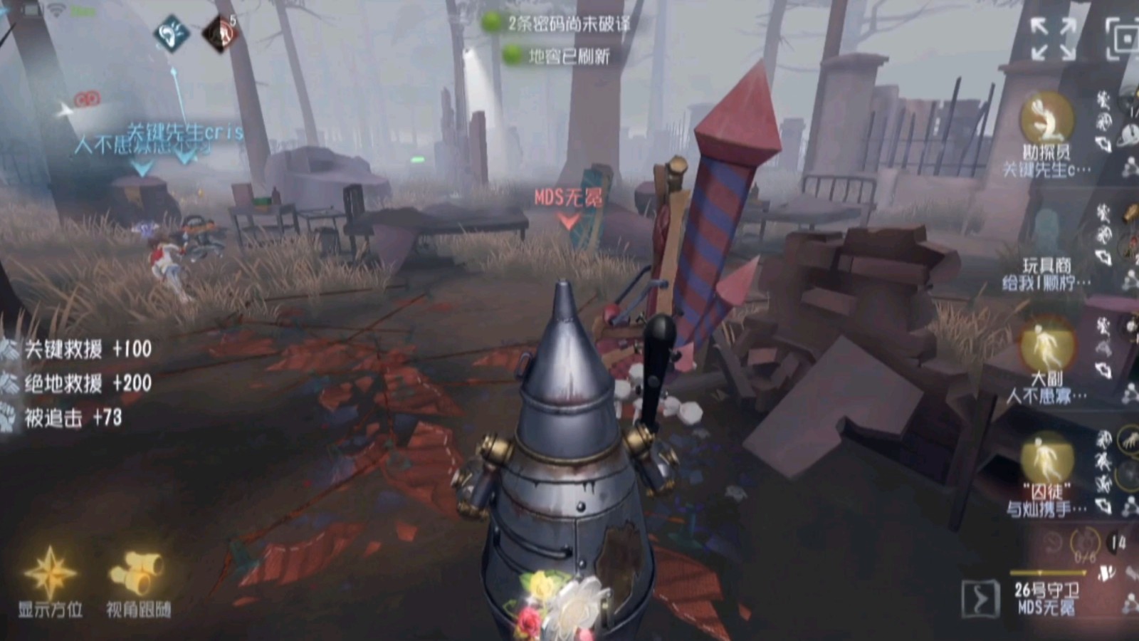 第五人格邦邦有哪些操作技巧