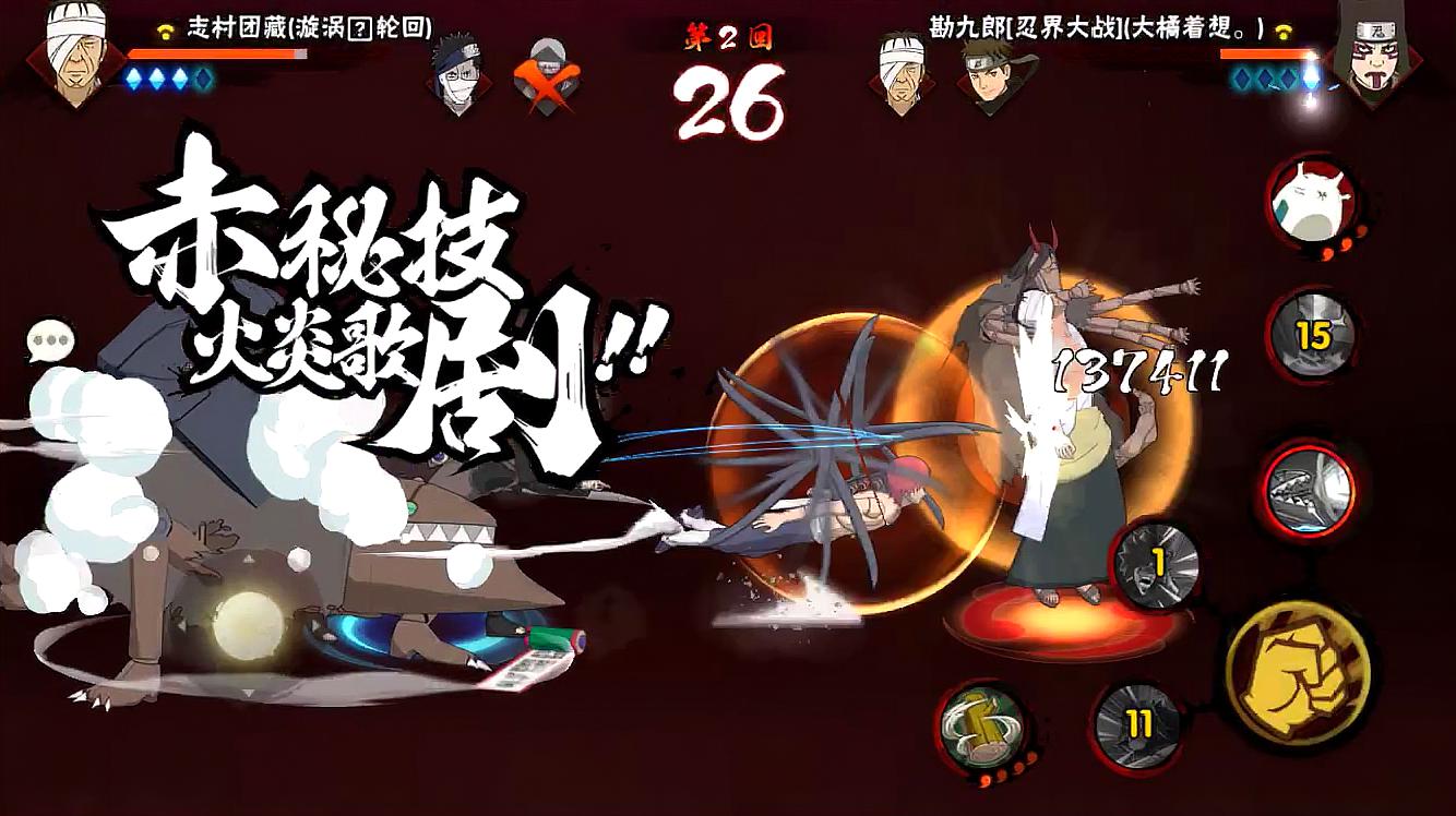 火影忍者手游忍战勘九郎如何快速上手 火影忍者手游忍战勘九郎如何快速上手