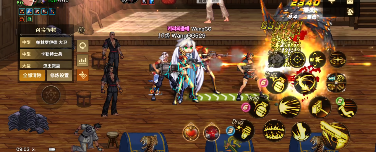 地下城与勇士手游弹药装备词条怎么搭配