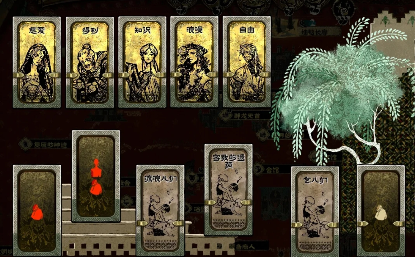 苏丹的游戏苗圃教育位和孤儿怎么配置