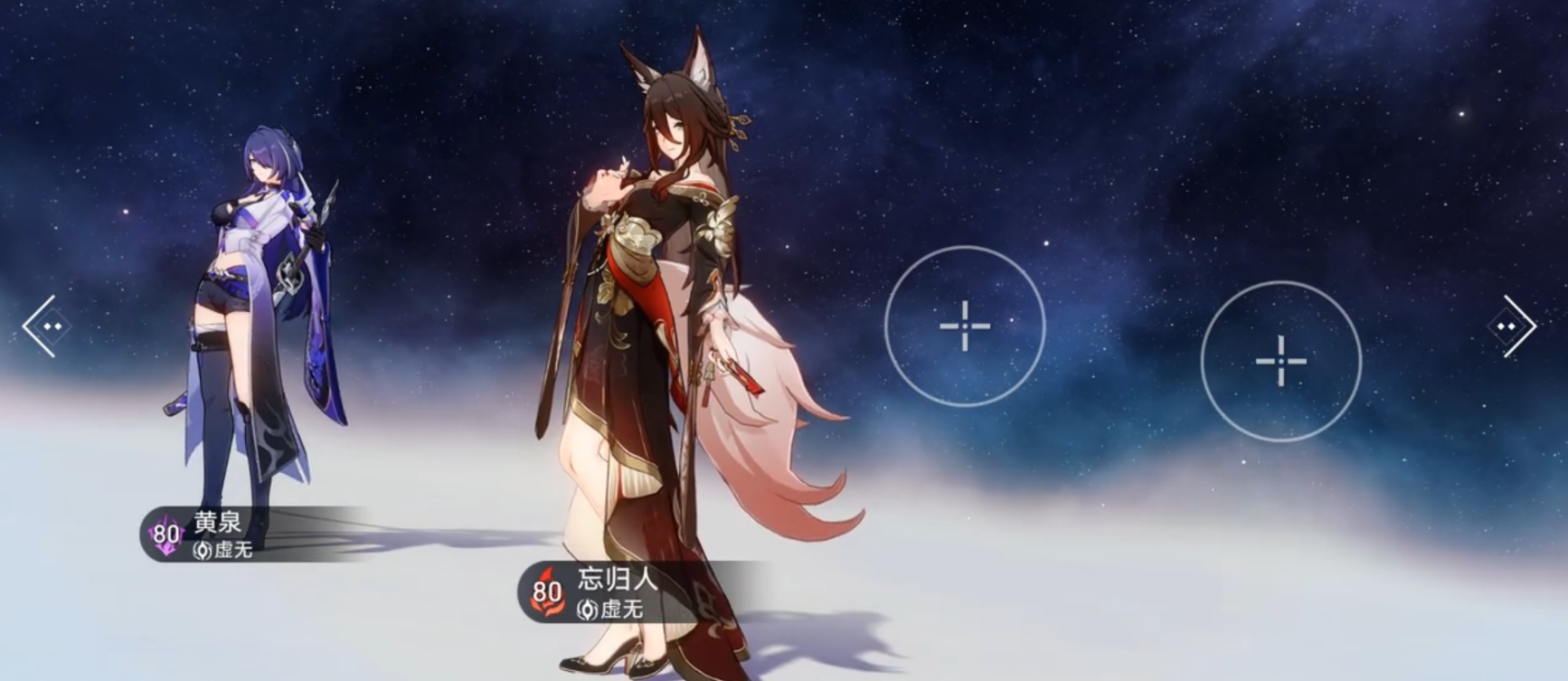 崩坏星穹铁道虚无命途有什么弱点 崩坏星穹铁道虚无命途有什么弱点