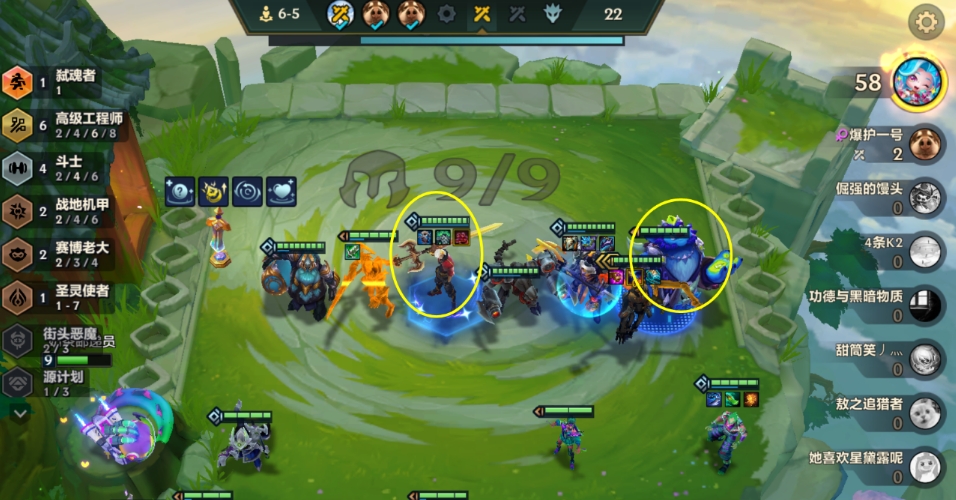 金铲铲之战六工稻草人怎么玩